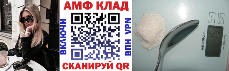 АМФЕТАМИН Premium  продажа наркотиков  Добрянка 