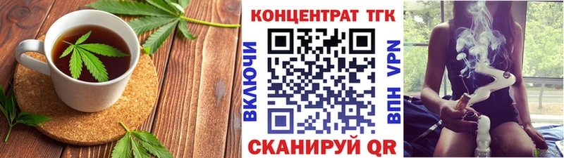 Печенье с ТГК конопля  Добрянка 