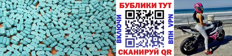 Экстази диски купить omg tor Добрянка