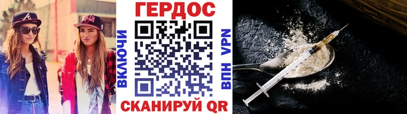 Героин VHQ  хочу   Добрянка 