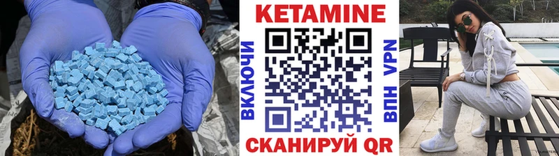 Кетамин VHQ omg ТОР Добрянка