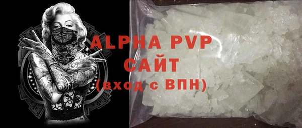 прущая мука Горнозаводск