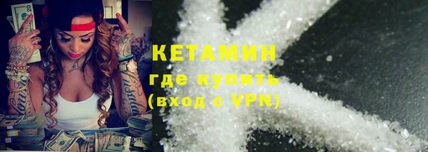 прущая мука Горнозаводск