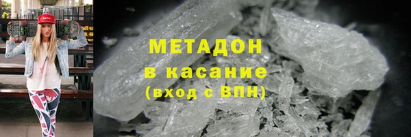 прущая мука Горно-Алтайск