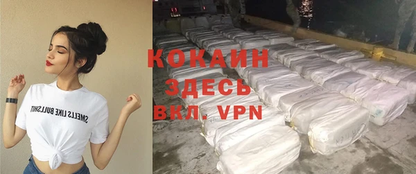 прущая мука Горнозаводск