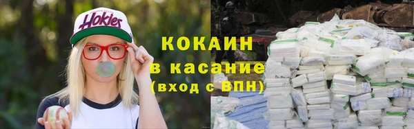 прущая мука Горно-Алтайск