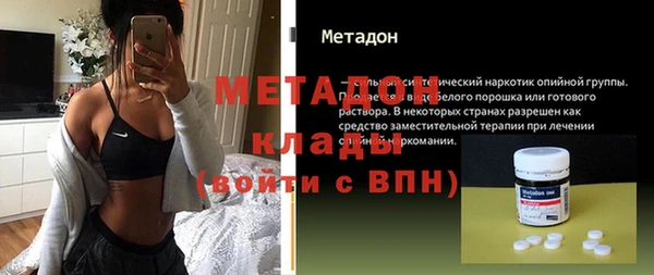 прущая мука Горнозаводск