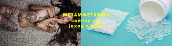 прущая мука Горнозаводск
