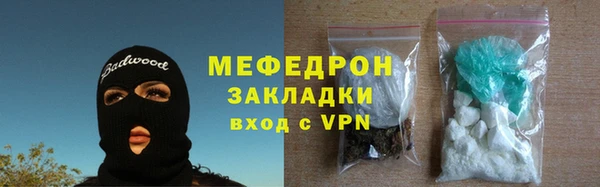 прущая мука Горно-Алтайск