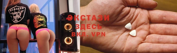стаф Горняк