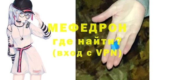 прущая мука Горно-Алтайск