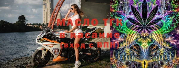 прущая мука Горнозаводск