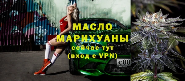 прущая мука Горнозаводск