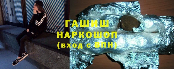 прущая мука Горно-Алтайск