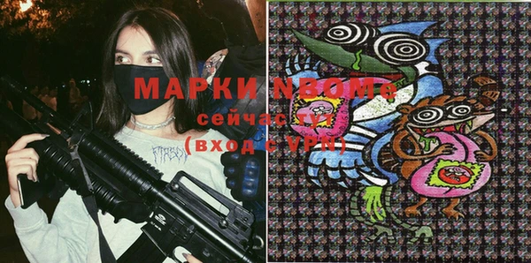 прущая мука Горнозаводск