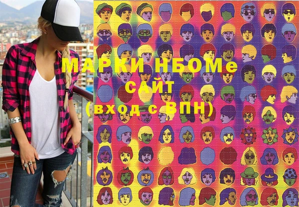 mix Беслан