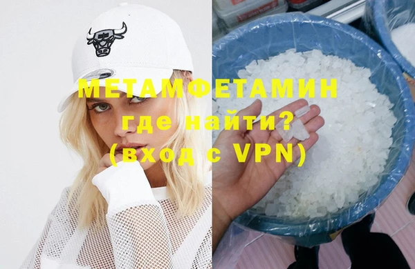 стаф Горняк