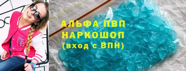 прущая мука Горно-Алтайск