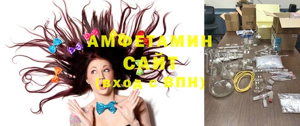 прущая мука Горнозаводск