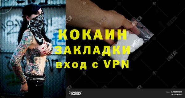 прущая мука Горно-Алтайск