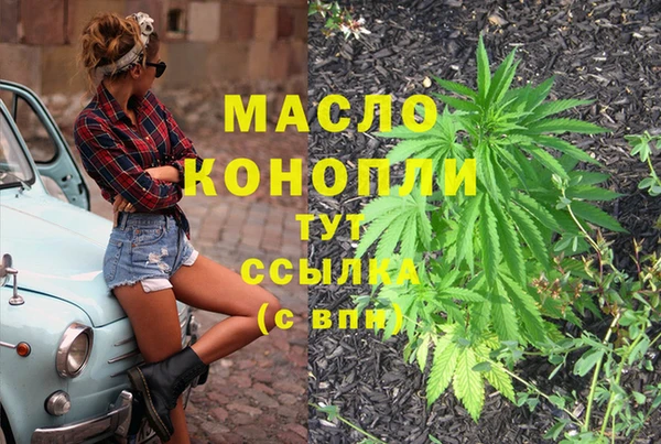 прущая мука Горно-Алтайск