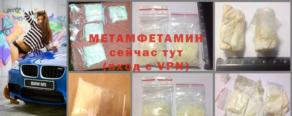прущая мука Горно-Алтайск