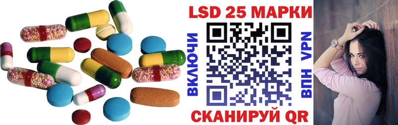 LSD-25 экстази кислота  наркотики  Добрянка 