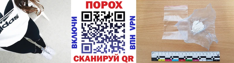 Метамфетамин Methamphetamine  Добрянка 