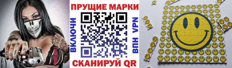 наркотики Добрянка Марки 25I-NBOMe 1,5мг
