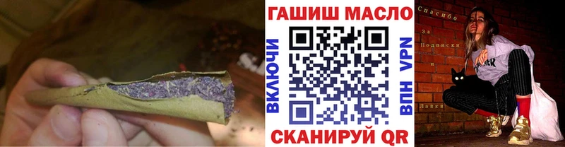 ТГК вейп  купить  сайты  Добрянка 