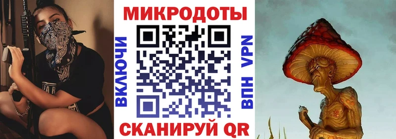 площадка какой сайт  Добрянка  OMG маркетплейс  Галлюциногенные грибы мицелий  наркотики 